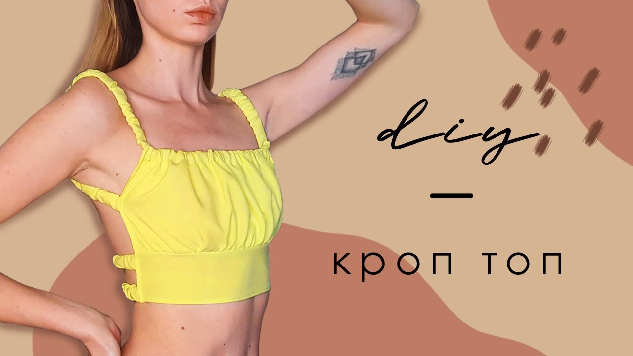 КРОП ТОП С ОТКРЫТОЙ СПИНОЙ СВОИМИ РУКАМИ | Diy: crop top