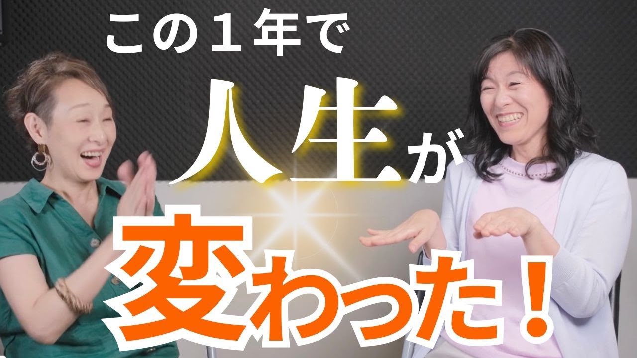 【VocaLife Academy】普通のカラオケ好き主婦が、今ではバンドボーカリストへ！
