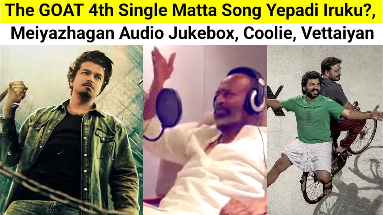 GOAT 4th Single Matta Song Yepadi Iruku?, Meiyazhagan Audio Jukebox,Coolie&Vettaiyan Official Update