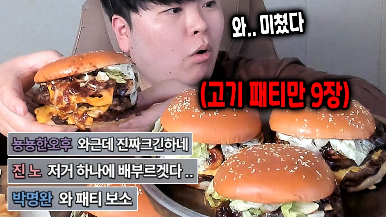 버거킹 신제품 '갈릭 불고기 맥시멈' 먹어봤습니다