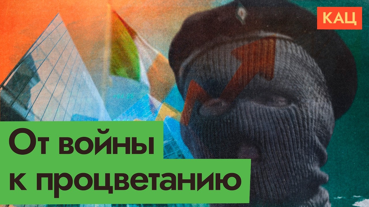 Как воинственная Ирландия стала богатой @Max_Katz