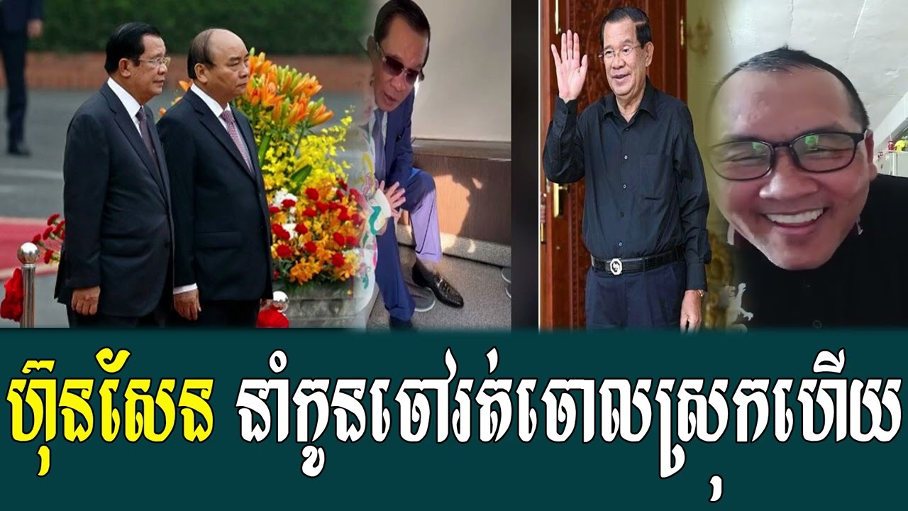 Mrr Johnny talk show to Hun Sen Run away from home