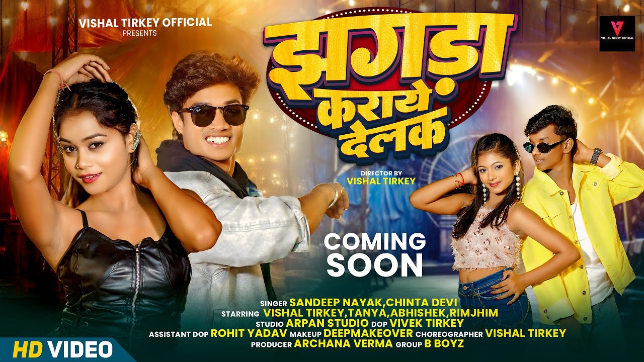 Fighting in the streets//Coming soon//New Nagpuri video//Vishal Tirkey & Tanya//Abhishek & Rimjhim