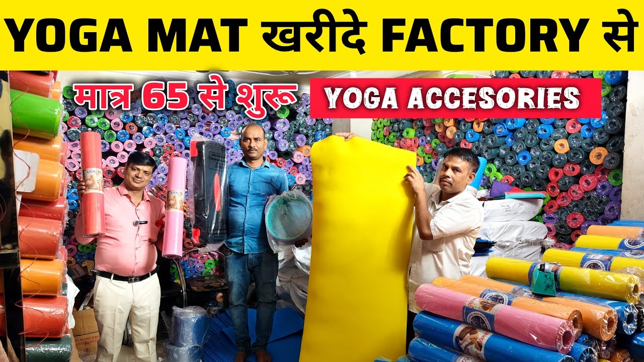 Yoga Mat Wholesale Market | Gym Mat | Cheapest Yoga Mat Manufacturer | Yoga Accessories  