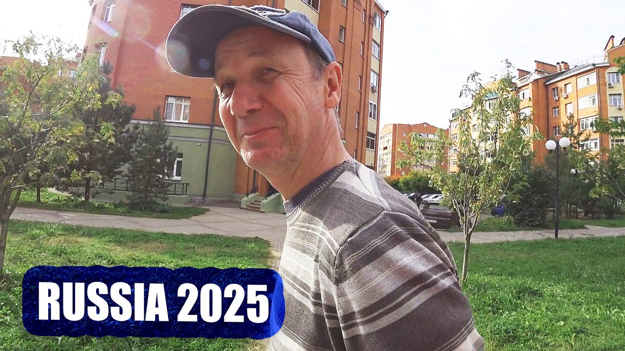 Самый дорогой район моего города / Другая Россия 2025