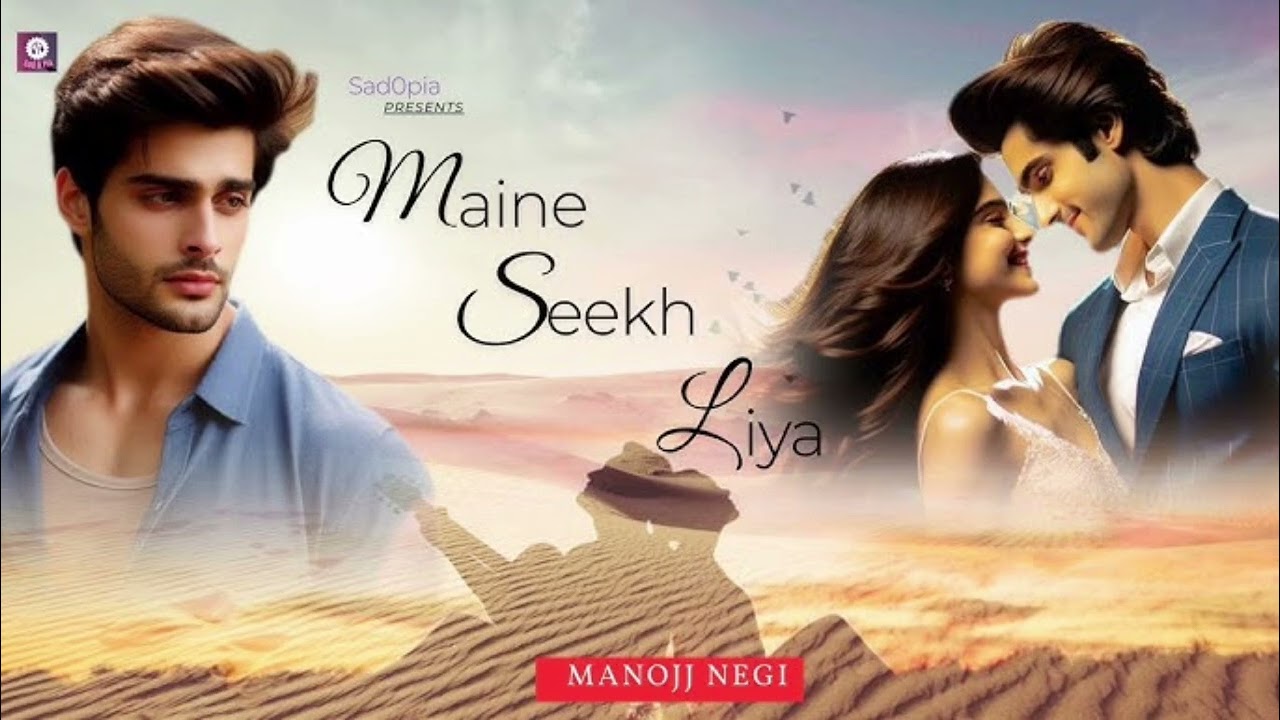 Maine Seekh Lyya | New Bollywood Song | New Trending Song | New Romantic Song | New Hindi Song 🥀