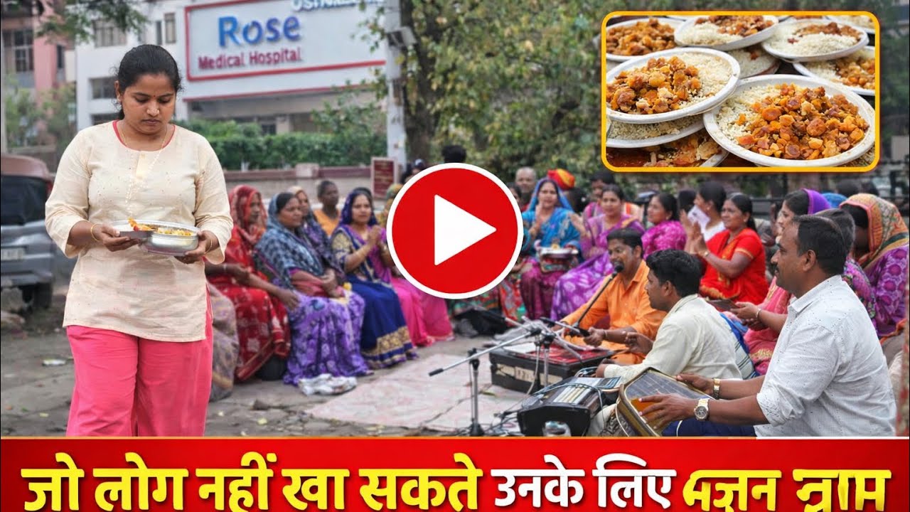 Medical Hospital Ke Bahar Nihal Bhandara 🙏 | Bhajan Kirtan Aur Free Prasad Seva | Daily Vlog