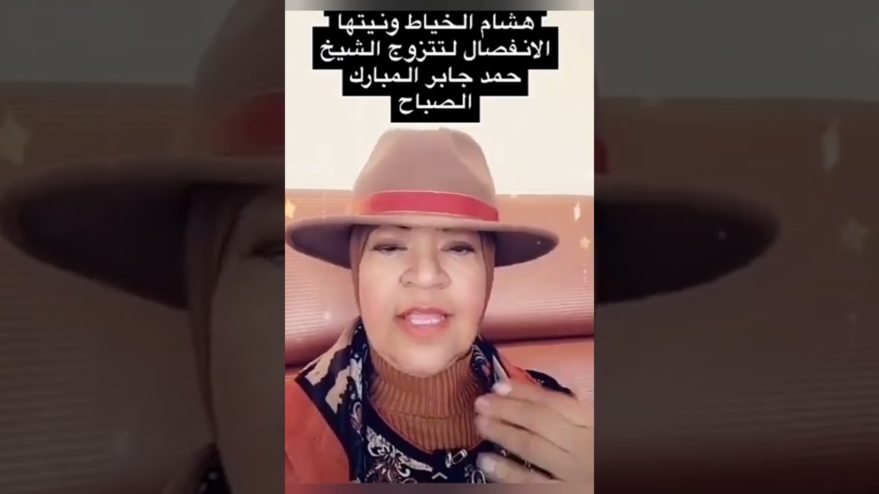 حقيقة زواج حليمة بولند من الدكتور هشام الخياط