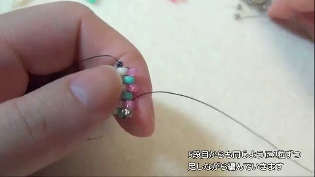 ペヨーテステッチ（偶数目）　編み方動画　ビーズステッチ　基礎