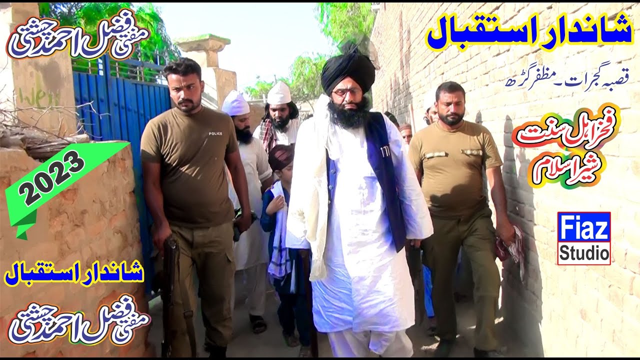 Mufti Fazal Ahmad Chishti New Entry In Qasba Gujrat Muzafar Garh Shandar Istaqbal By Fiaz Studio