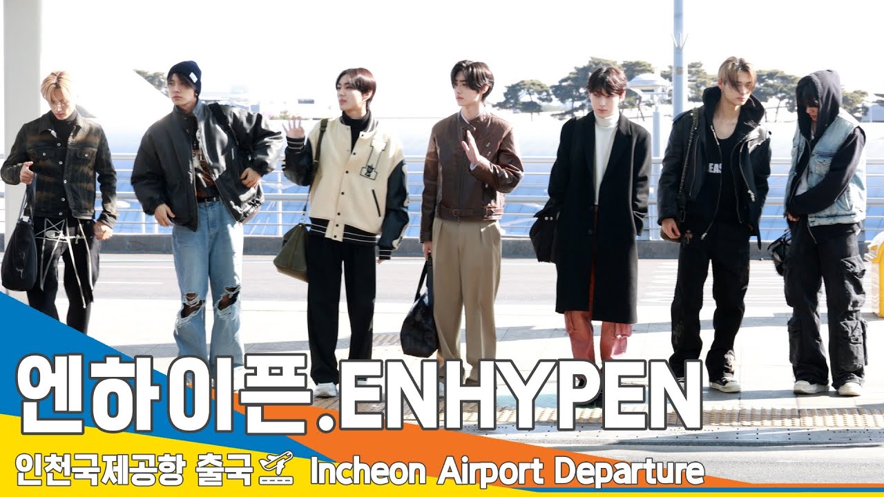 [4K] 엔하이픈, 믿고 찍는 잘생김✈️인천공항 출국 24.1.25 #ENHYPEN #Newsen