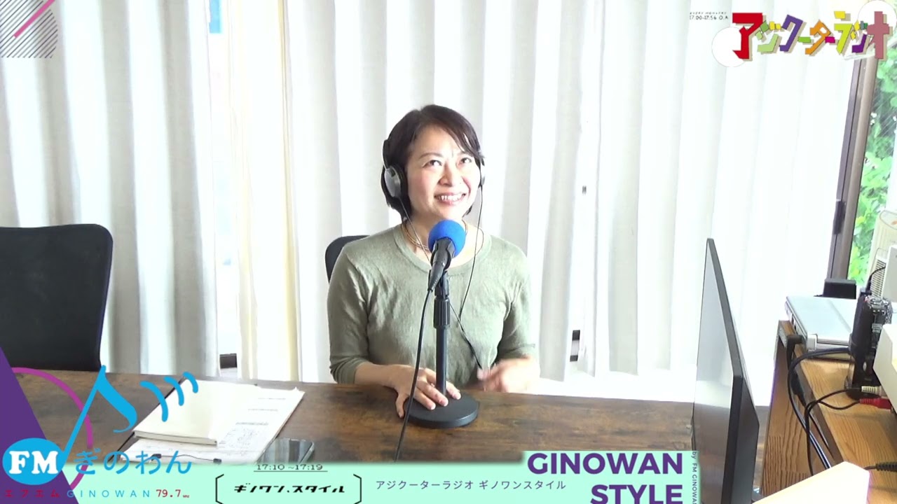 【ギノワンスタイル】@2024/06/12