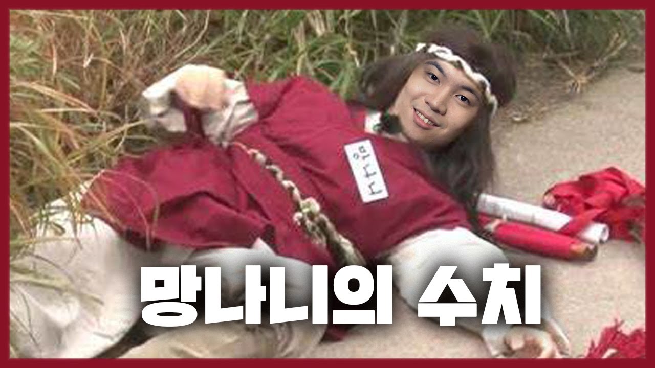 도구로 전락해버린 망나니