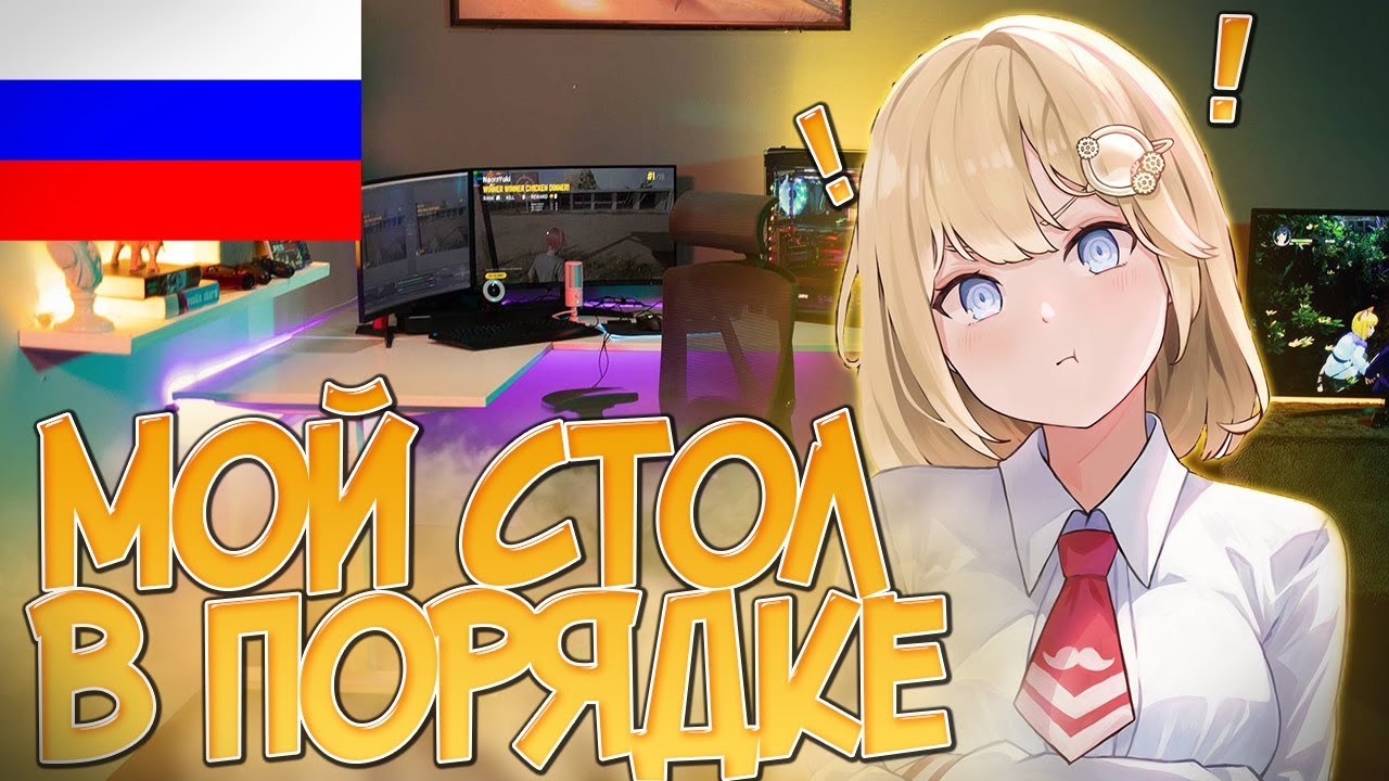 Амелия Ватсон жестоко обращается со своим столом | Amelia Watson angry [RUS]