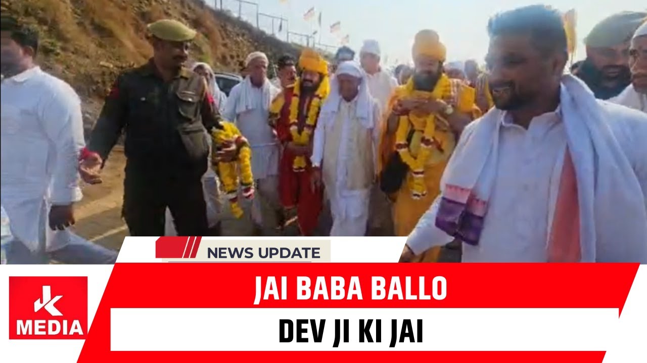 Jai Baba Ballo Dev ji ki Jai