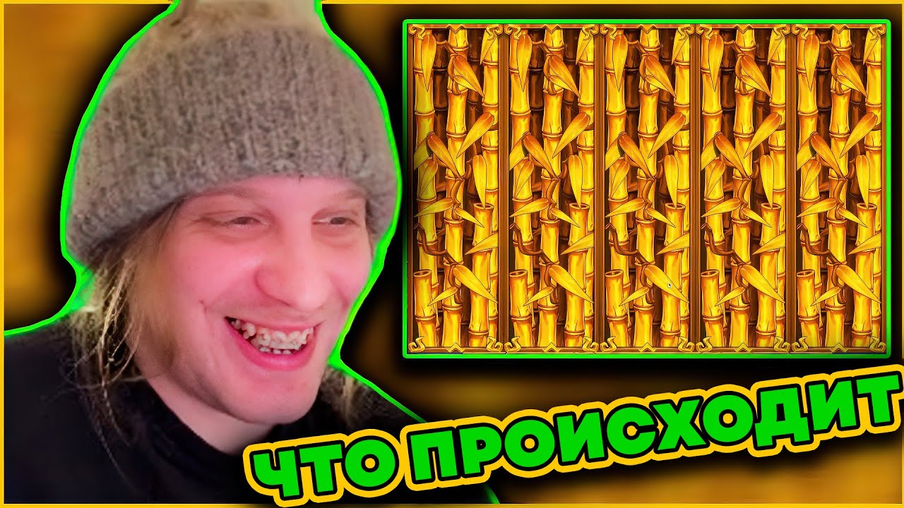 СЛОТЫ НА ОТДЫХЕ / БОНУСБАЙ / ПЛОХОЙ ПАРЕНЬ ЗАНОСЫ НЕДЕЛИ В КАЗИНО