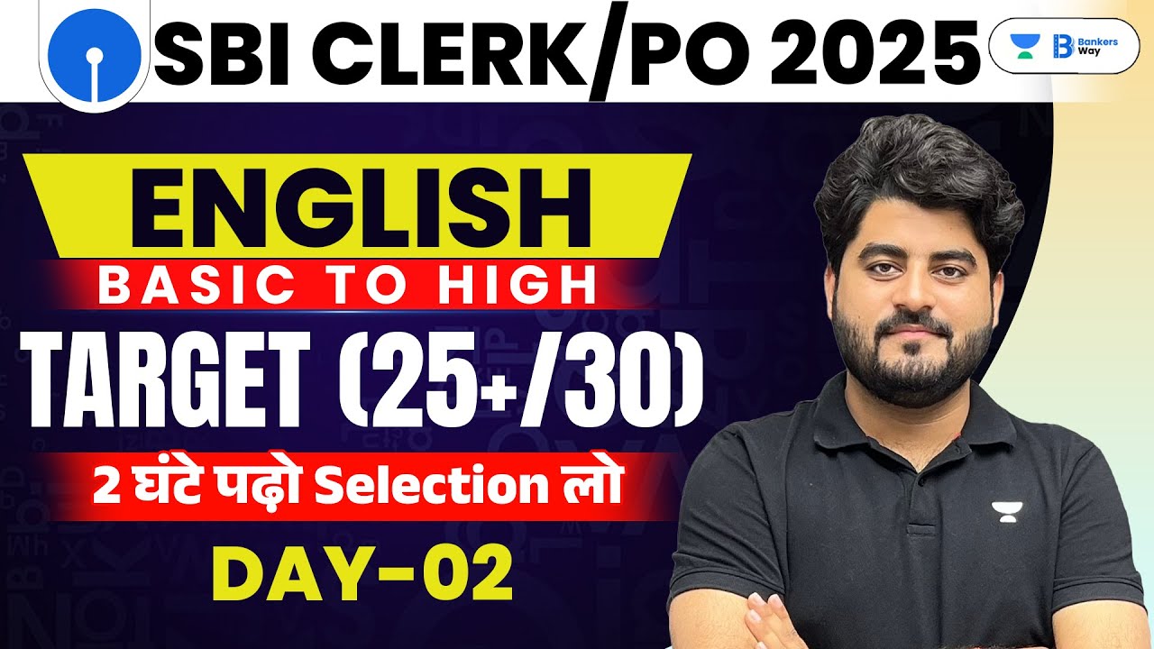SBI CLERK/PO 2025 | SBI CLERK English Basic to High | Class 2 | By Vishal Sir