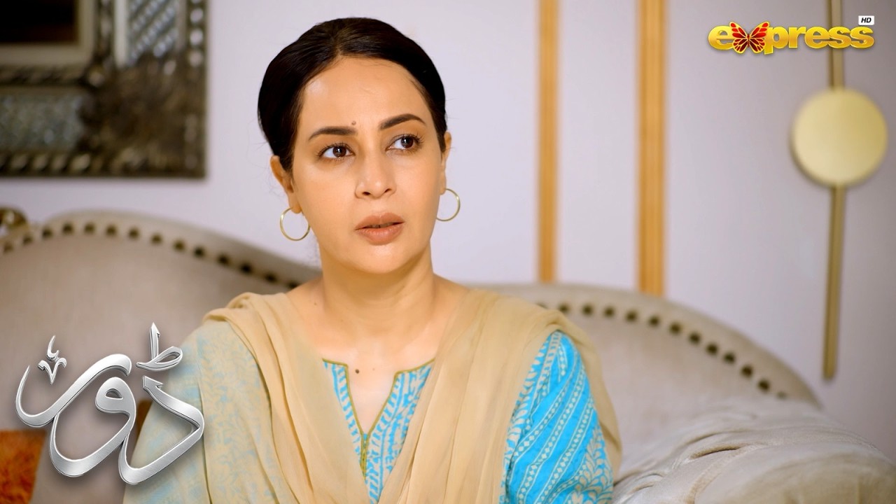 Ashiq Hussain Ka Raaz Khul Gaya! 😱🔥 | Dorr | 𝑯𝒂𝒓𝒐𝒐𝒏 𝑺𝒉𝒂𝒉𝒊𝒅 | Express TV