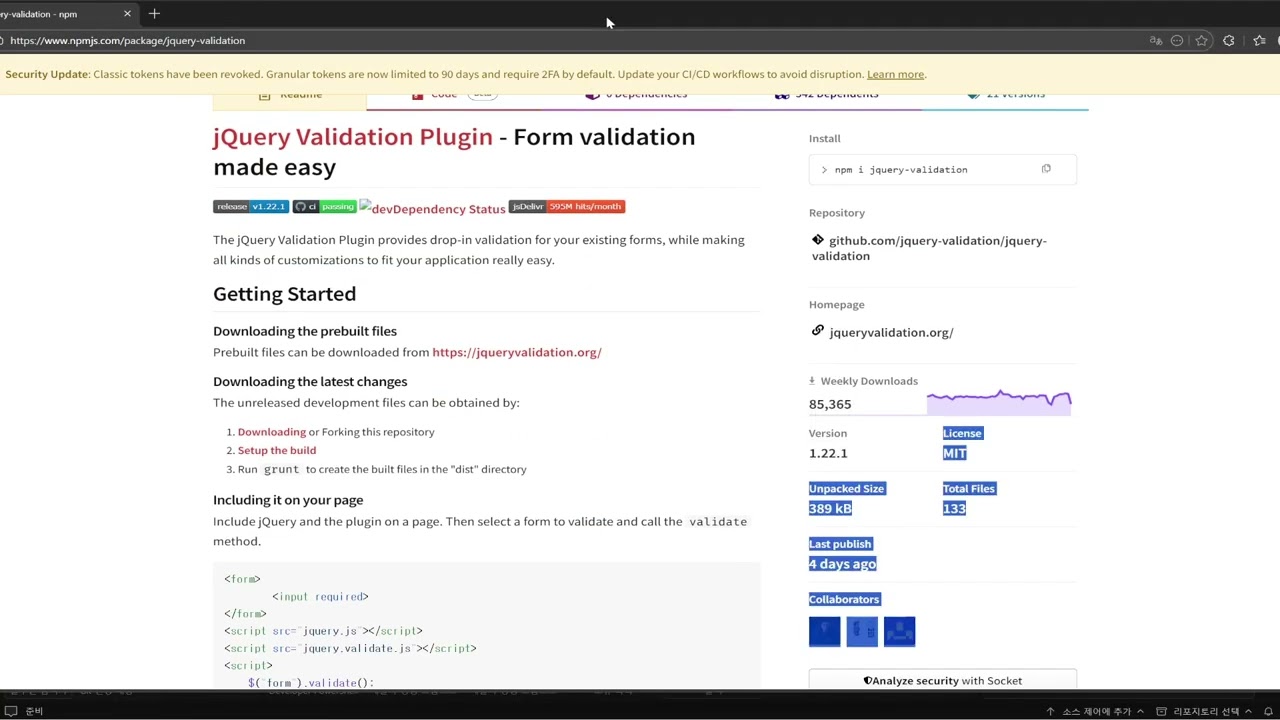 Asp.net core mvc - validation 처리 - client 체크