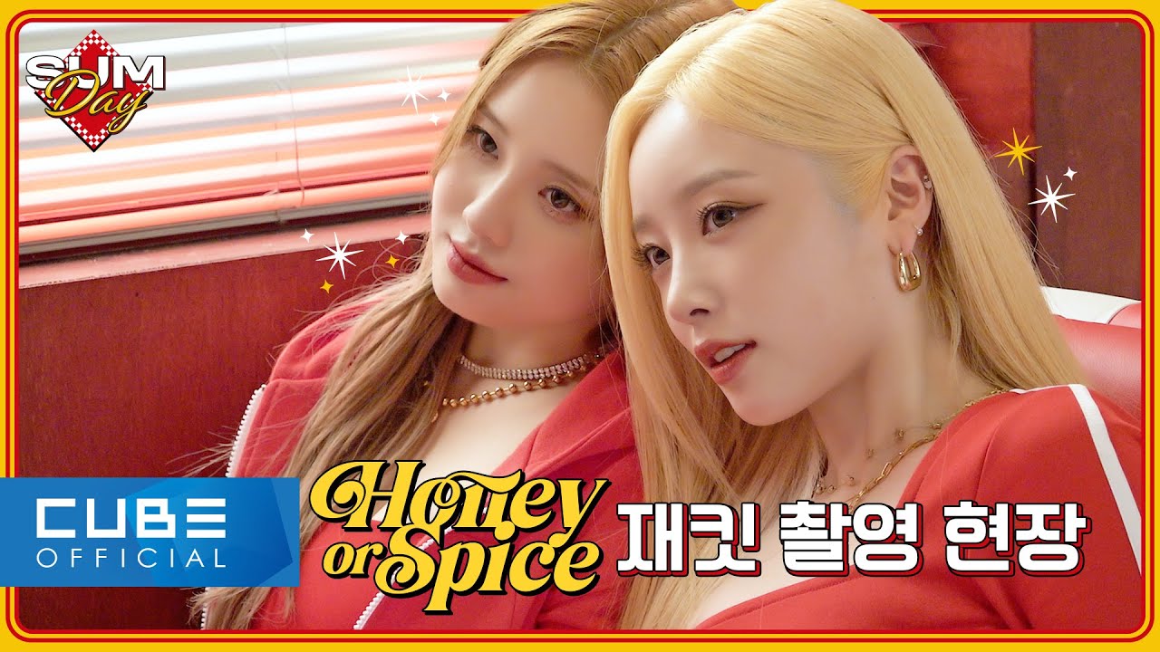 LIGHTSUM(라잇썸) - SUMDAY(썸데이) #34 (2nd Mini Album [Honey or Spice] 재킷 촬영 현장 비하인드) │ SUB