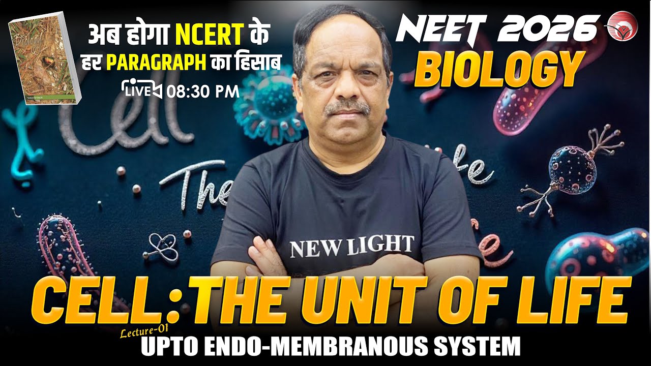 🔴LIVE NEET 2026 BIOLOGY NCERT | CELL : THE UNIT OF LIFE | UPTO ENDO-MEMBRANOUS SYSTEM | Dr. SP SINGH
