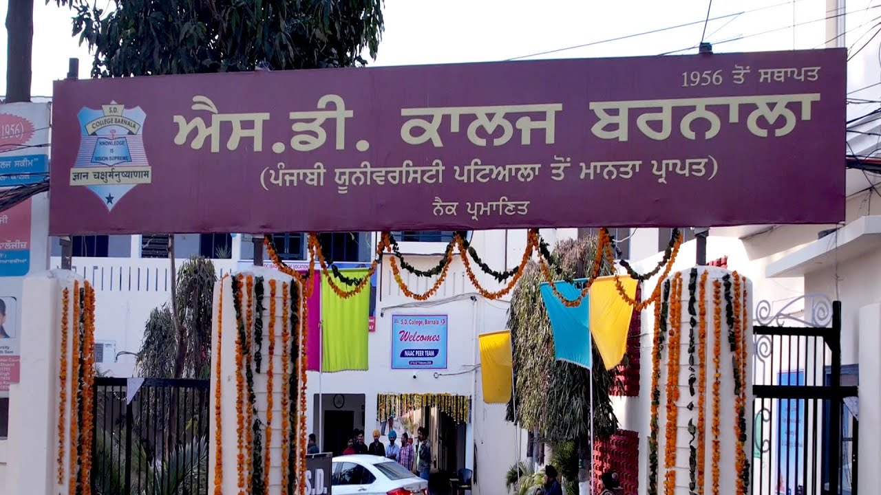 SD COLLEGE BARNALA