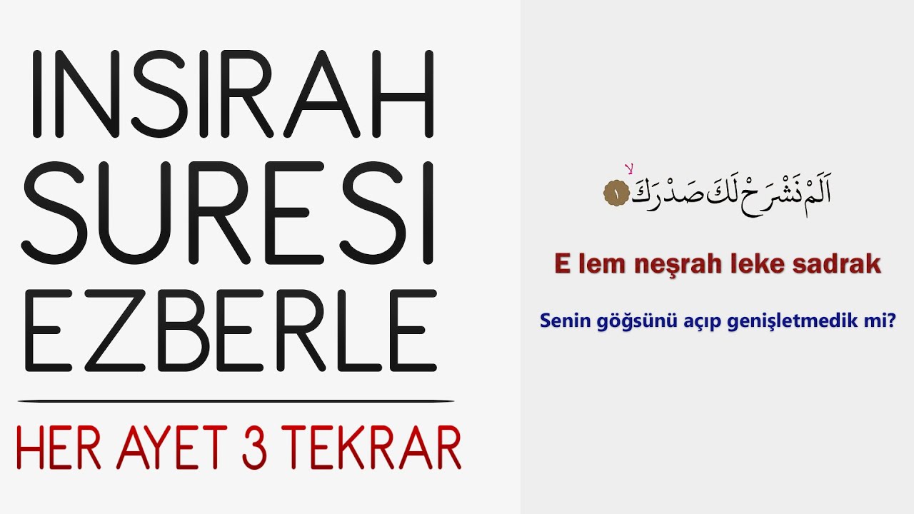 İnşirah suresi ezberle (Her ayet 3 tekrar)