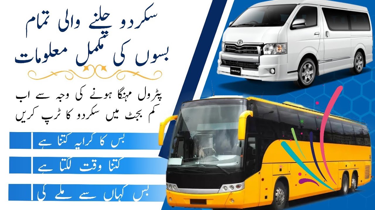 SKARDU BUSES INFORMATION | ISLAMABAD TO SKARDU BY BUS | SKARDU BUS FARE | SKARDU BUS TICKET PRICE