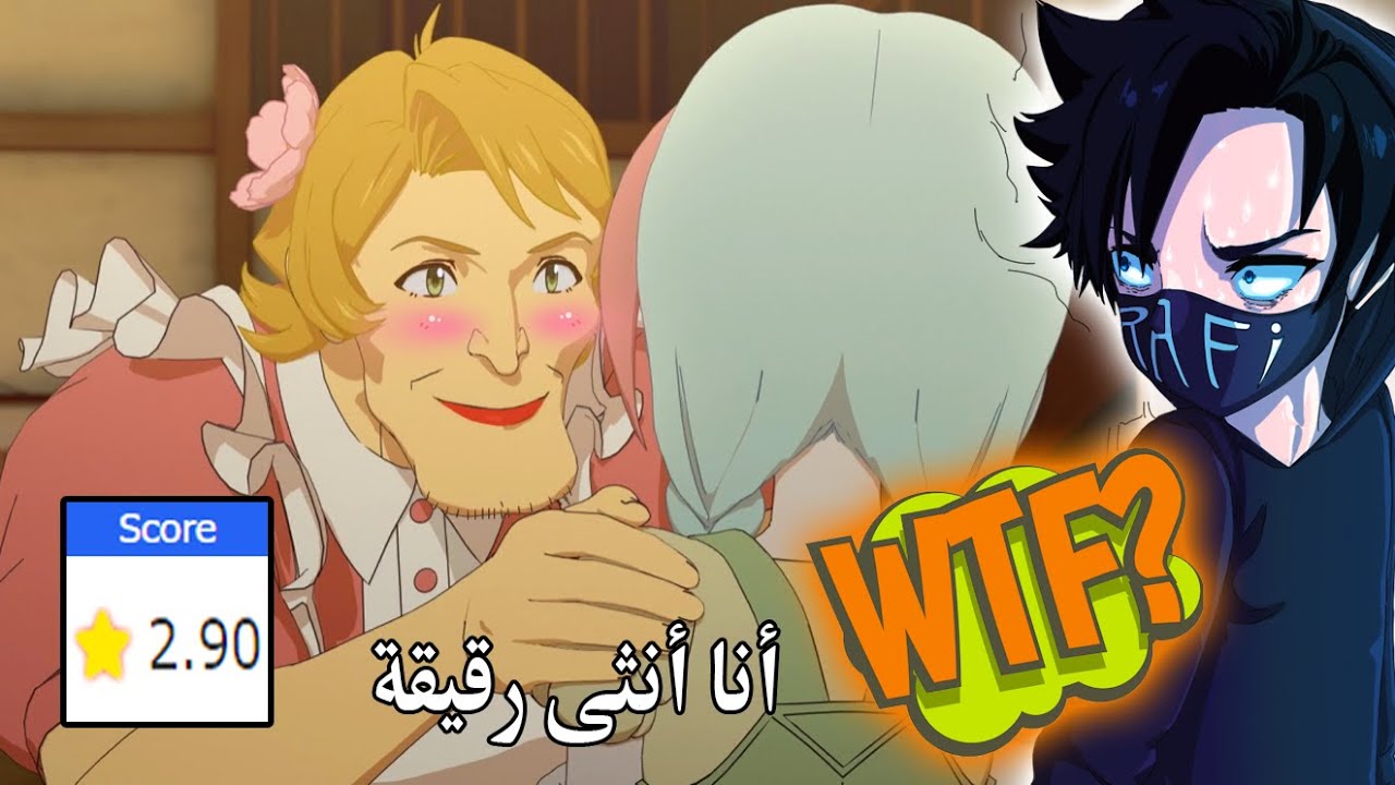 كيف المفروض 