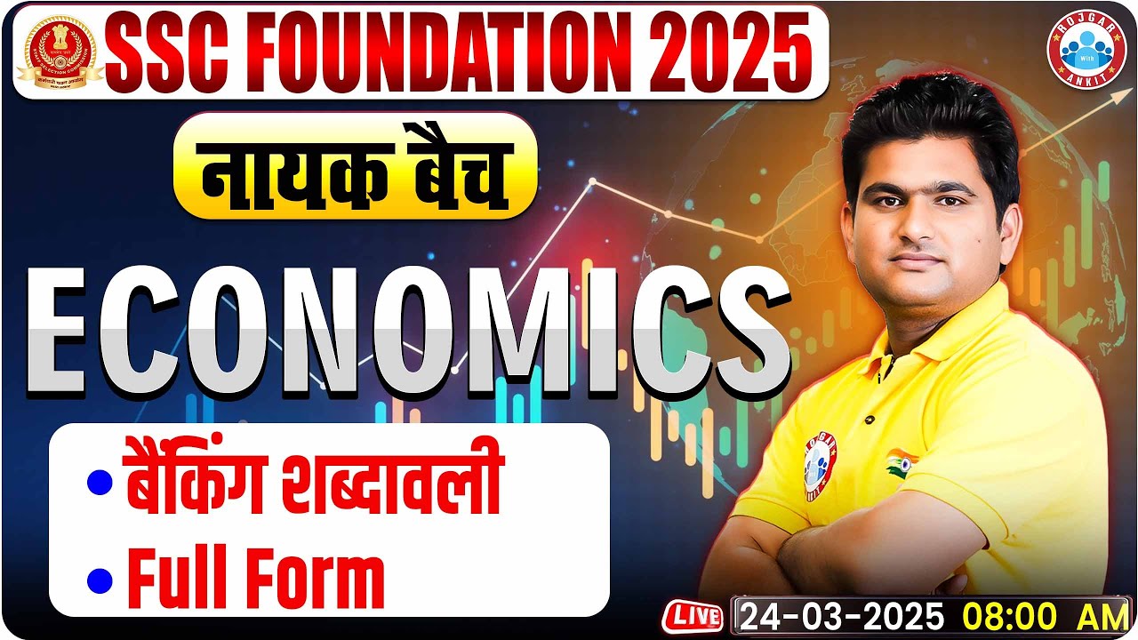 Banking Terminology, Full Form - GS for SSC CGL, CHSL, CPO, MTS, Steno 2025 | Economics By Vinay Sir