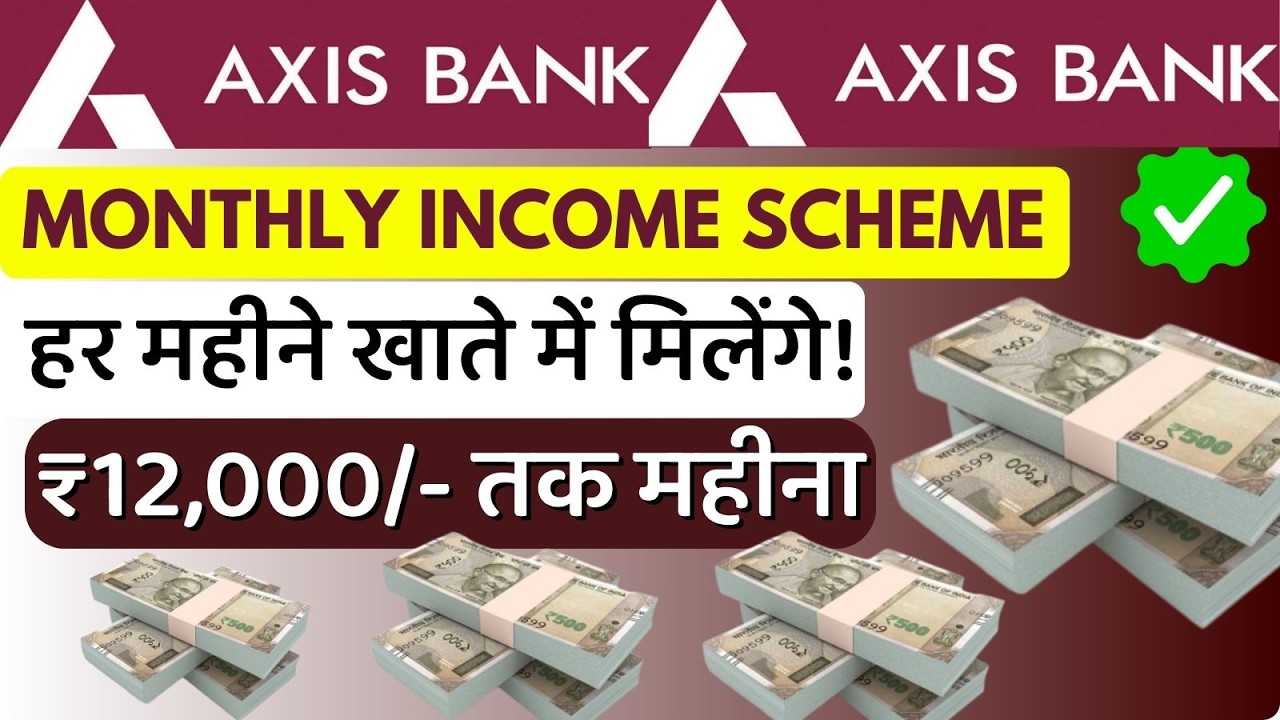 Axis Bank Monthly income Scheme | Axis Bank monthly payout scheme interest rate 2026 | Axis MIS Plan