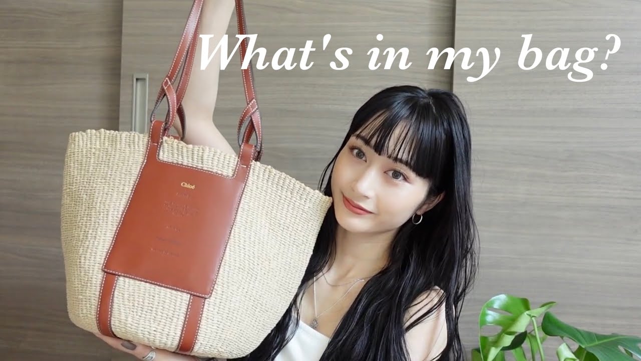 【What's in my bag?】最近のバッグの中身を紹介