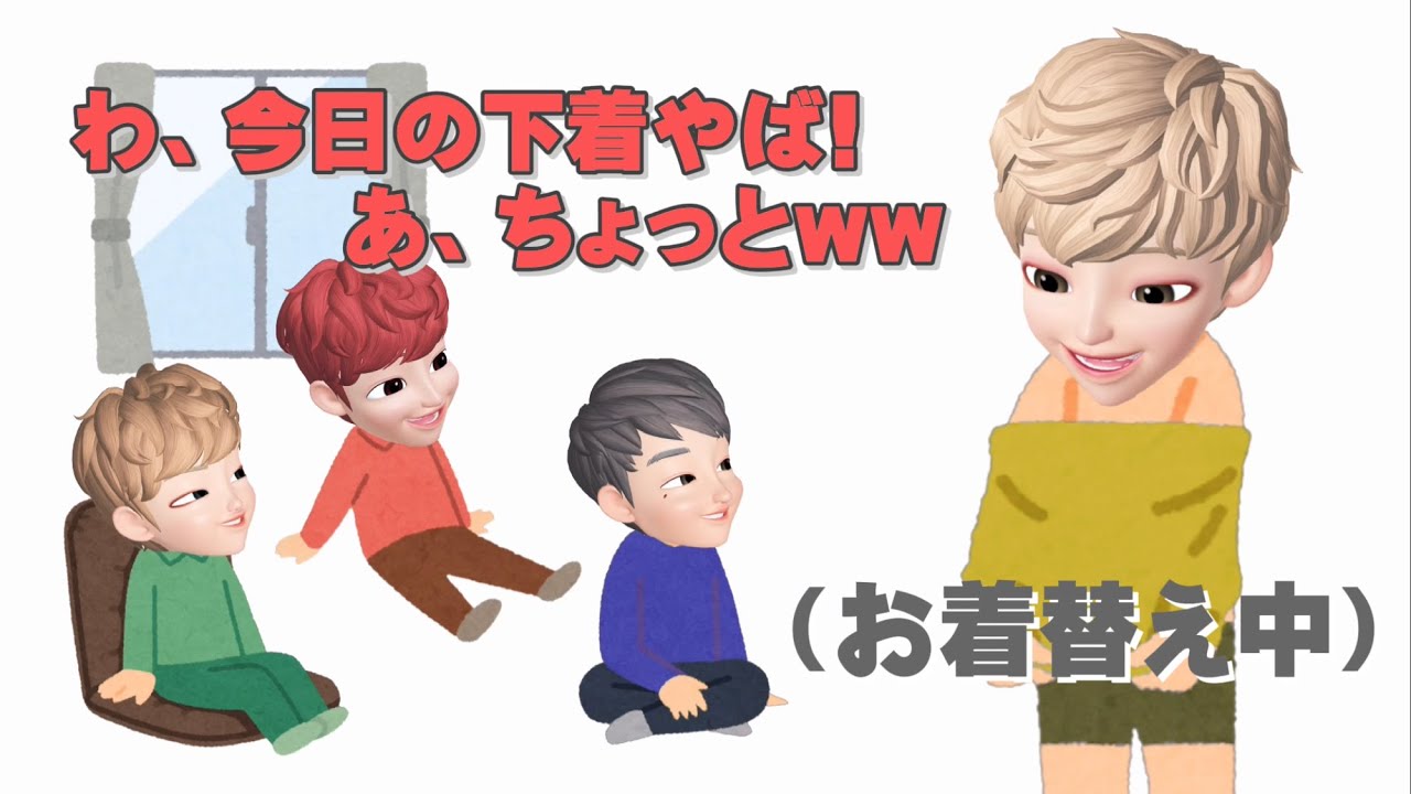 うらたん宅に来る為に気合いを入れてきたセンラまん