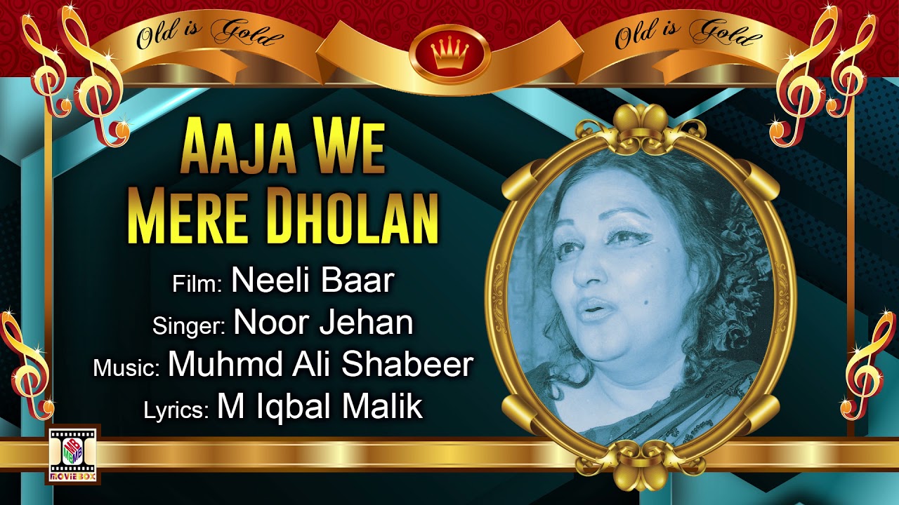 AAJA VE MERE DHOLNA - NOOR JEHAN - FILM NEELI BAR
