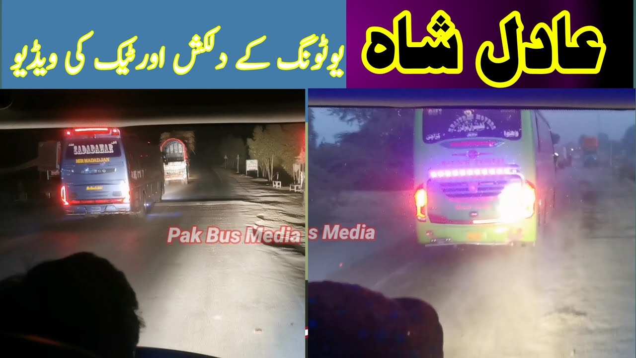 Adil Shah Vs Orangzaib Movers, Khethran Movers, Bilal Daewoo, Sada Bahar, Geo Farhan, Khan Movers