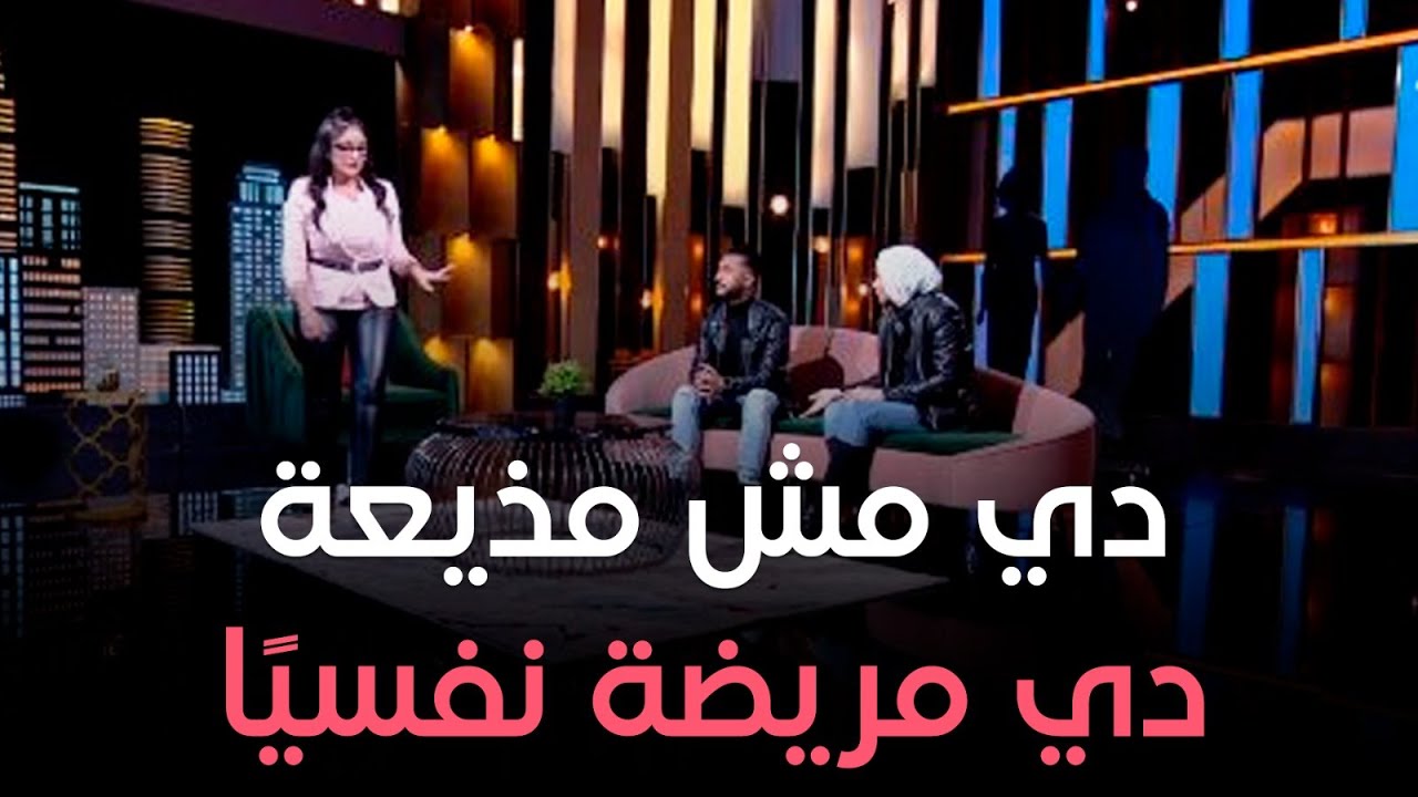 الحلقة الكاملة من برنامج مراتي في ورطة مع سارة زادة بتاريخ 17-3-2024