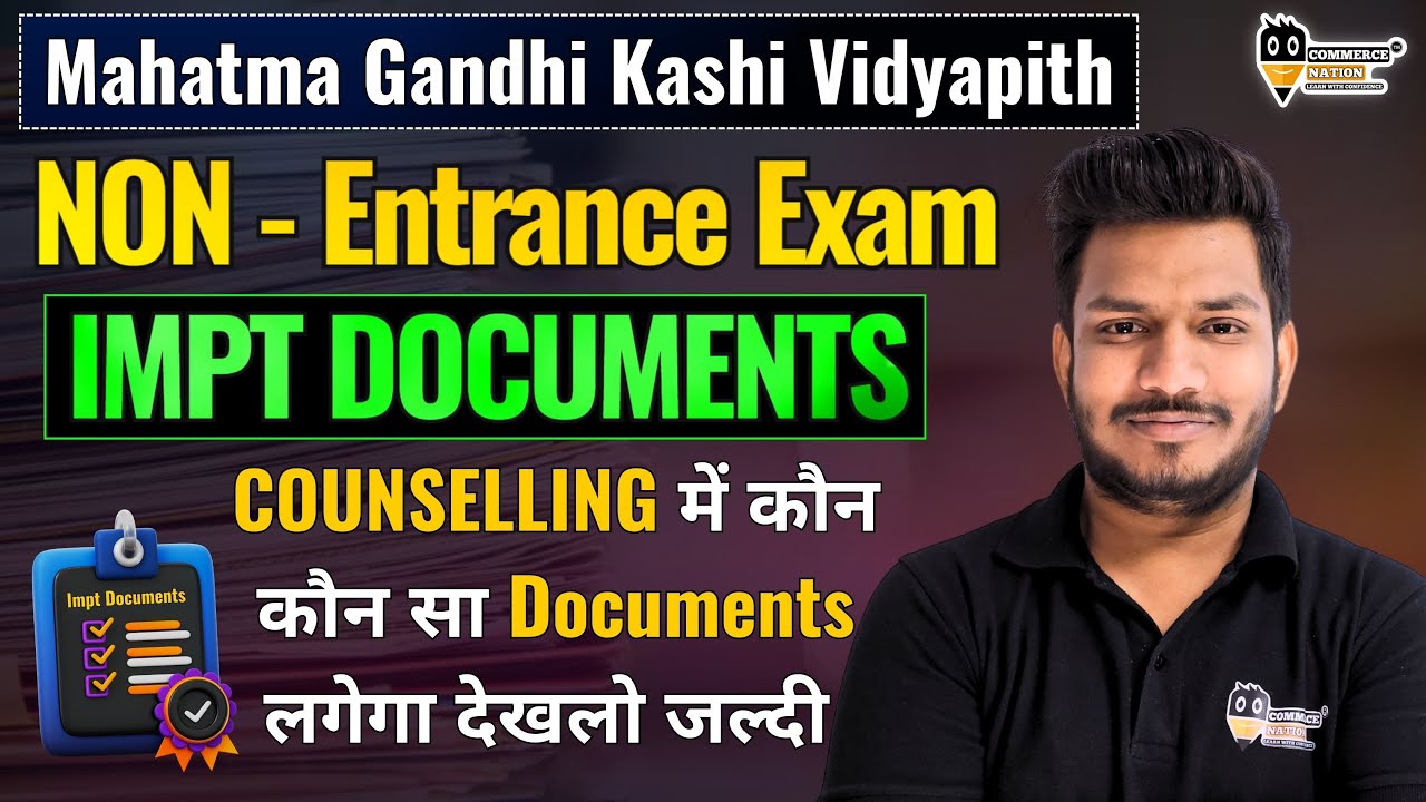 Important Documents Non-Entrance Exam MGKVP || COUNSELLING में कौन कौन सा Documents लगेगा देख लो ||