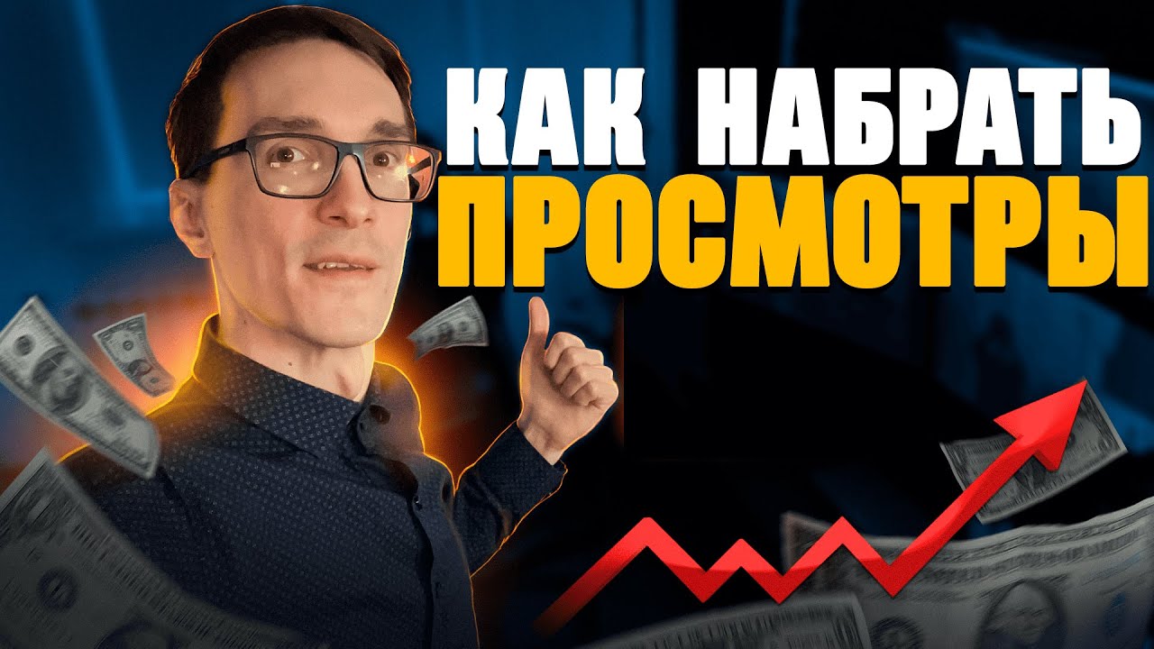 Раскрутка ВКонтакте. Как работает SEO в ВК Видео (инструкция)