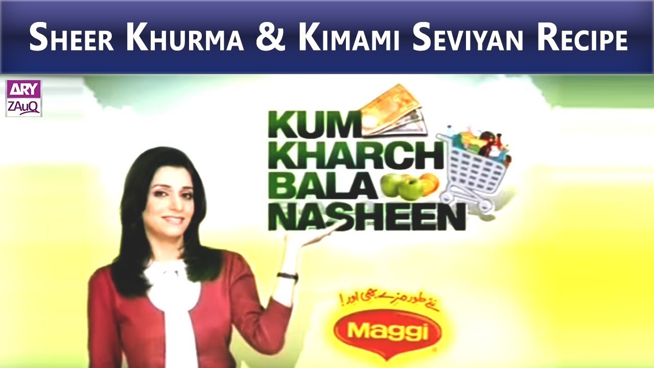 Sheer Khurma & Kimami Seviyan | Recipe | ARY Zauq | Kum Kharch Bala Nasheen
