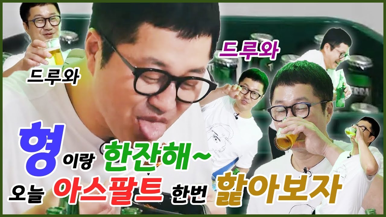 구독 안하면 지상렬 첫 라이브!!