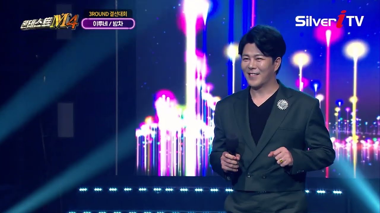 여기도 우승후보?! 🎤 미세한 디테일로 무대를 장악한🌙 