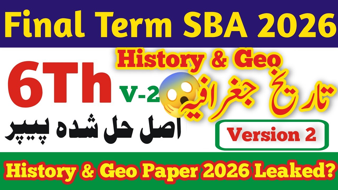 PECTAA class 6 history geography paper 2025-26 | Final term 2026 | Sba class 6 history paper 2026