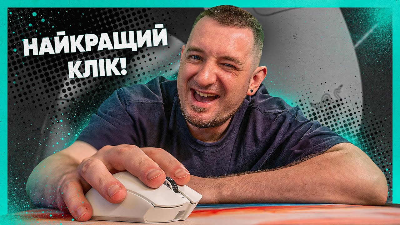 Мишка з найкращим кліком! Огляд Razer Deathadder v4 Pro