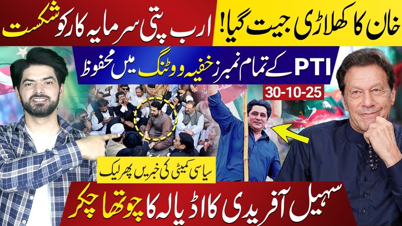 Big Win for PTI: Khan’s Player Khurram Zeshan Defeats Billionaire in KPK Senate Elections