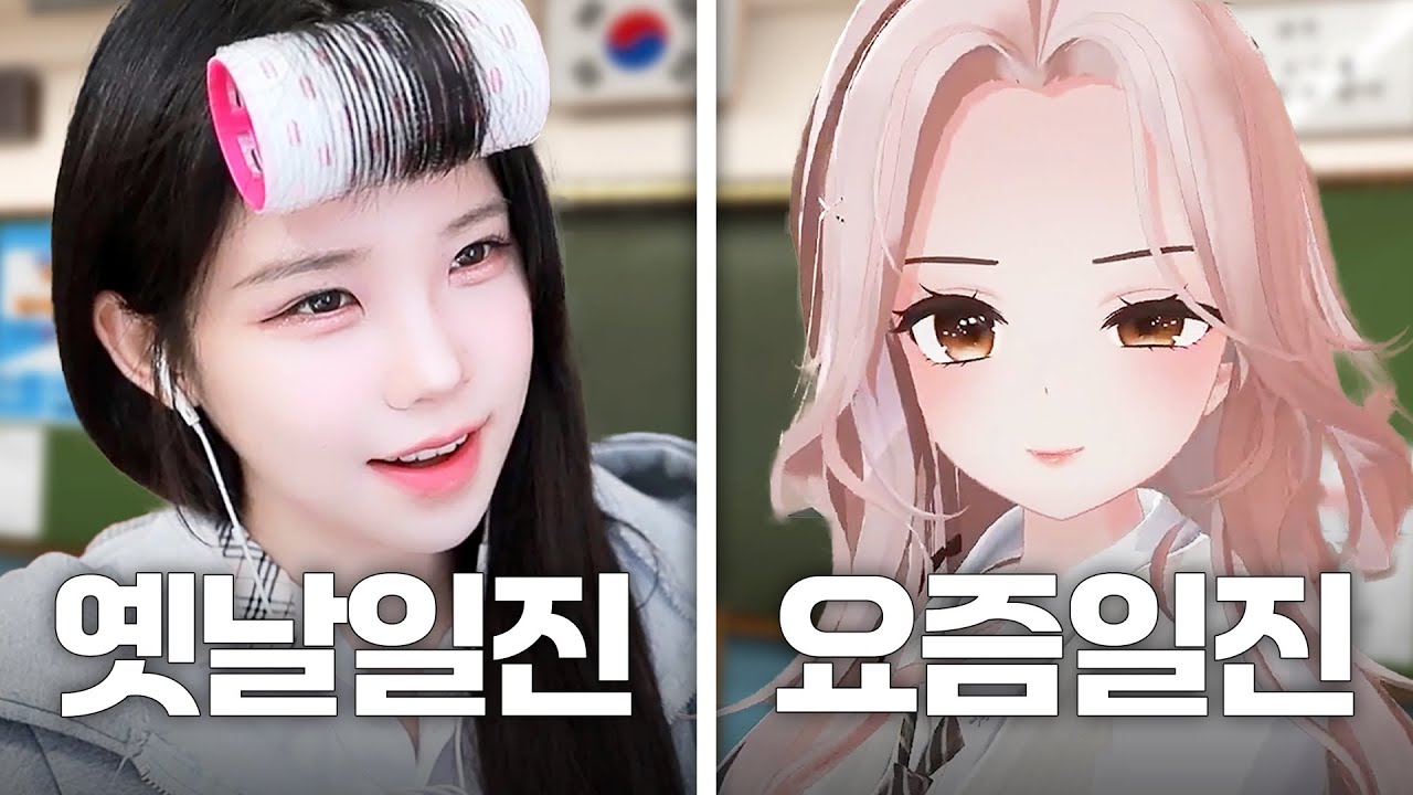 일진 연기로 짱먹으러 왔습니다...