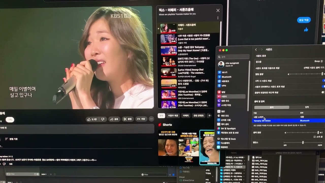 야마하 SR-B30A 사운드바(아이맥)
