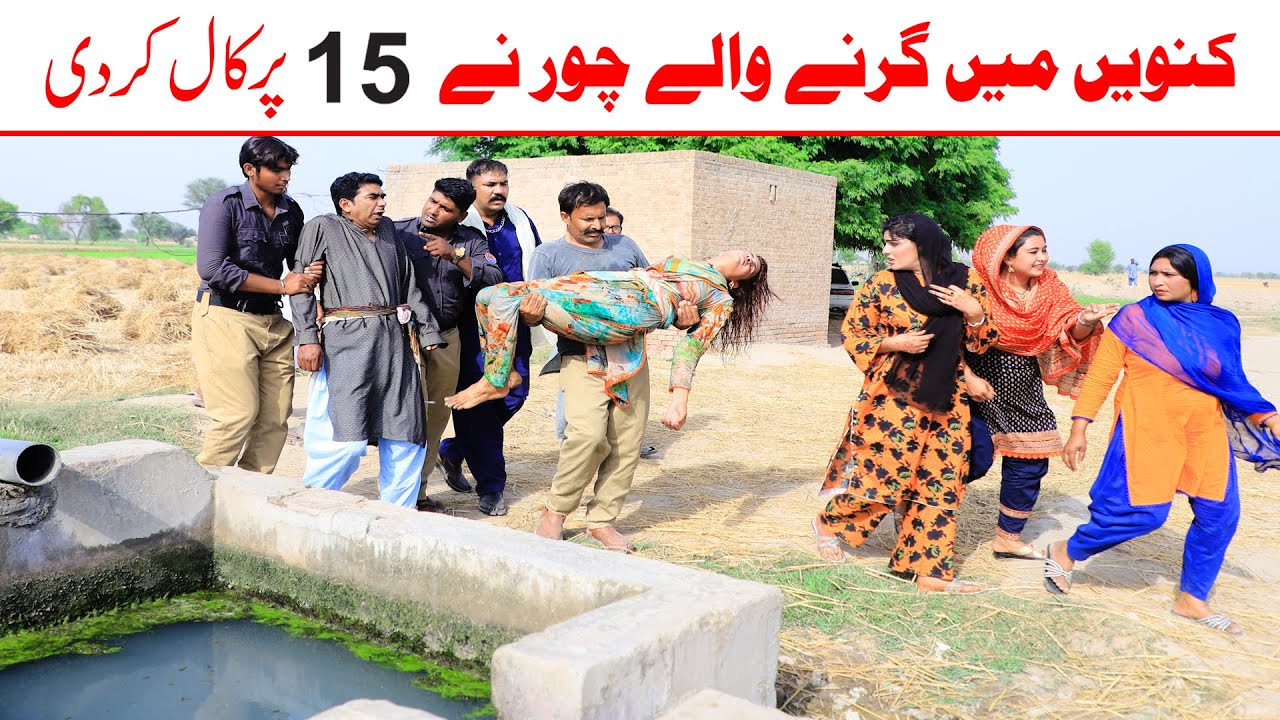 Ramzi,Noori, Bilo ,Bhootna,Shoki, Sanam, Falak Sher,Funny Video  Rachnavi Tv