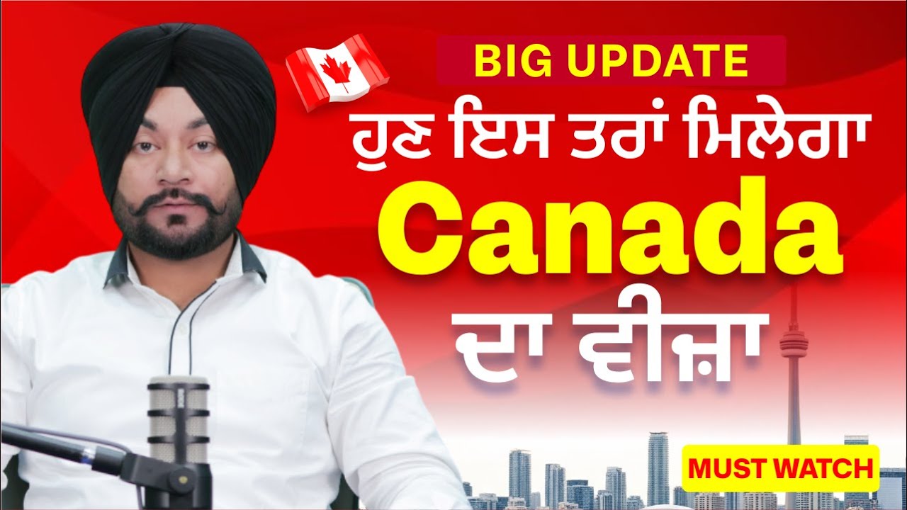 Big Update from Canada | Canada Visa 2025 | PR Options, Spouse & Study