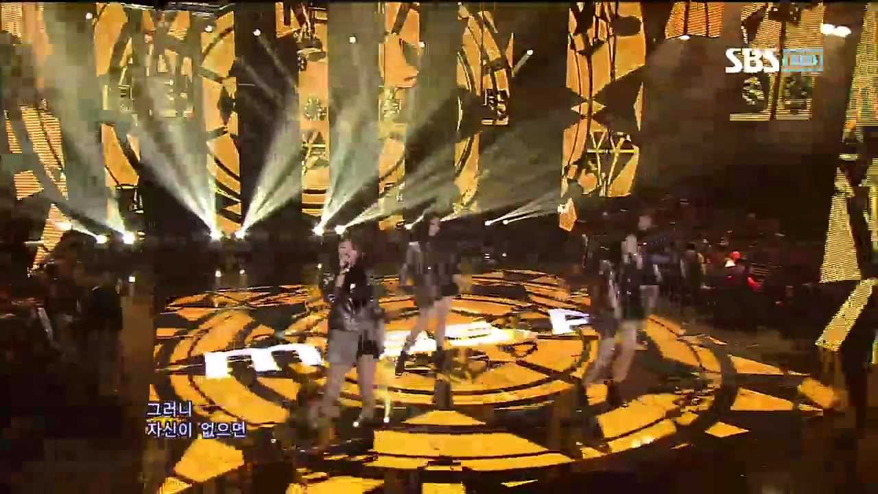 пропустить [жить хорошо без мужчины] @SBS Inkigayo популярный 20121118