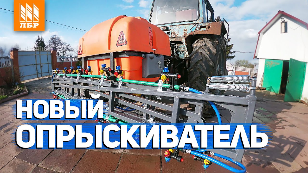 Навесной опрыскиватель на 400 литров  Что предлагает турецкий производитель